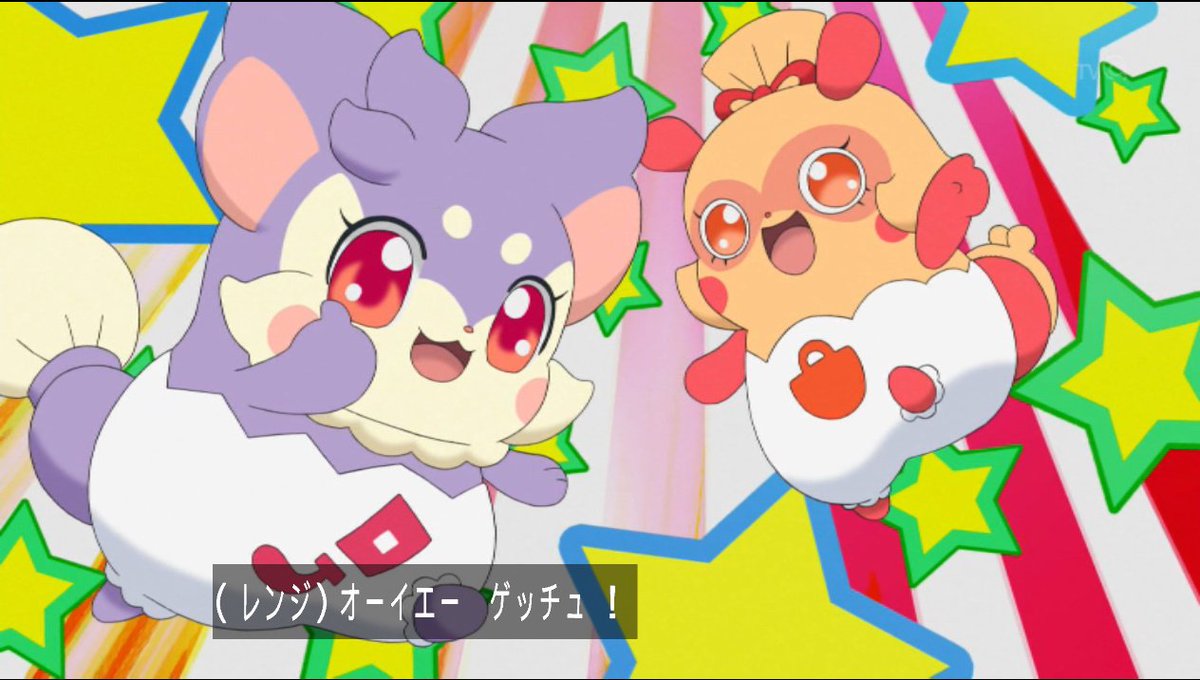 Low Li Hao Otomego Loveyou We Hope Pinko Renge Will Make Return To Hirake Cocotama ここたま Cocotama Twitter Low Li Hao Otomego Loveyou We Hope Pinko Renge Will Make Return To Hirake Cocotama ここたま Cocotama Twitter