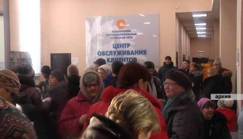 Башртс уфа сотрудники. Башртс личный кабинет для физических лиц уфа. Башртс личный кабинет для физических лиц уфа. Номер баш ртс. Ульяновых 59 уфа башртс.