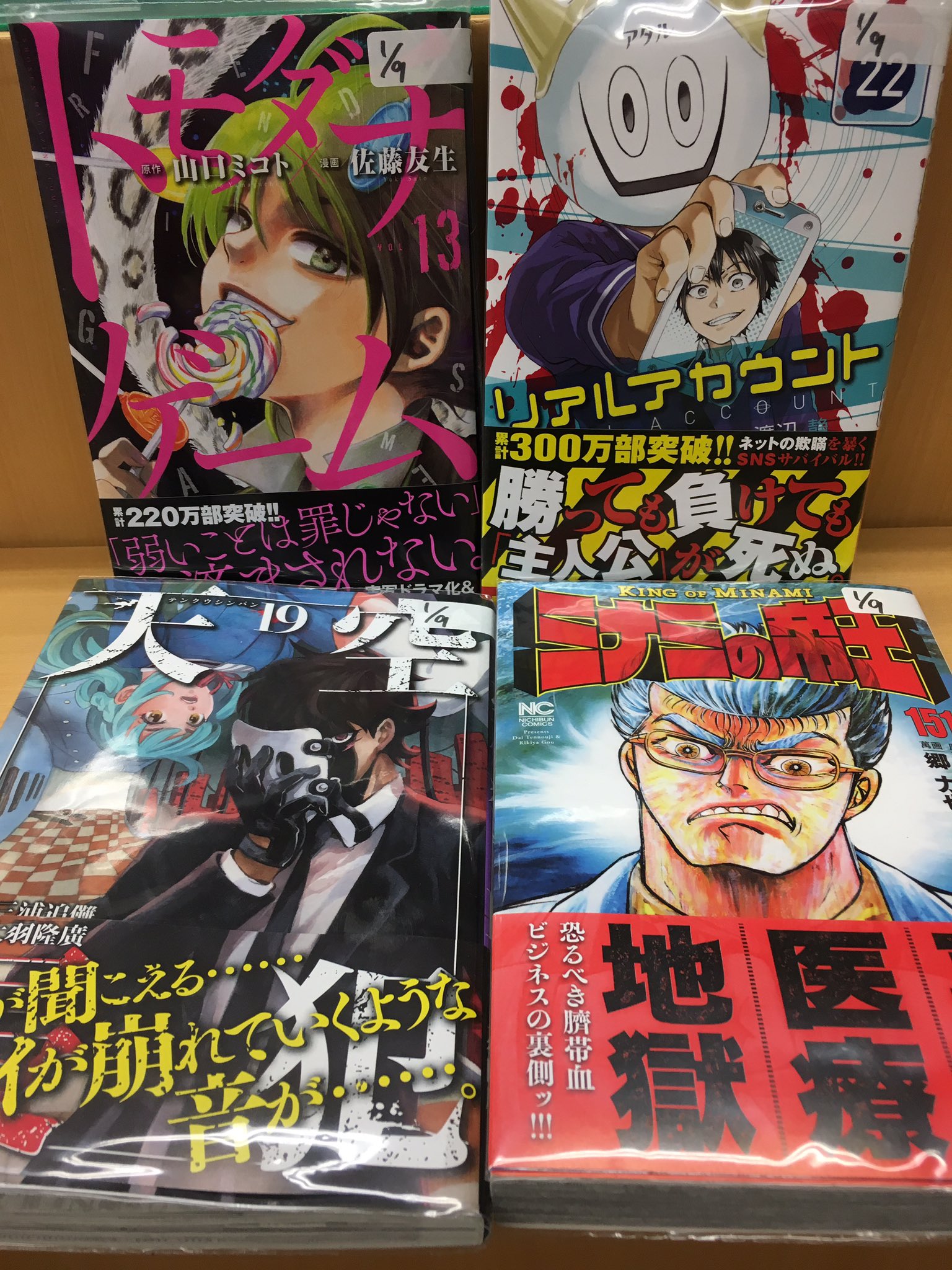 予防接種する ストレス チーフ リアル アカウント 最 新刊 Shaplagrambd Com