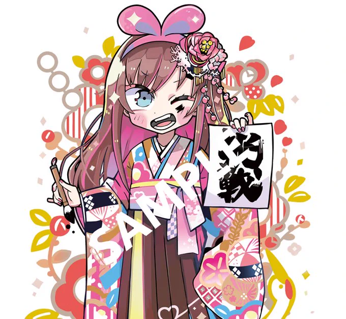 本日発売された月刊ニュータイプ2月号の「拝啓、キズナアイです。」コーナーのイラストを描かせて頂きました!何とぞよろしくお願いいたします? 