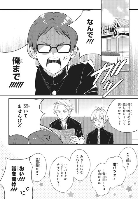 シルフ編集部 Sylph Amw 19年01月 Twilog