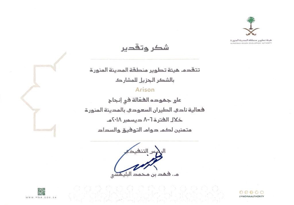 Arison Arison Events Twitter