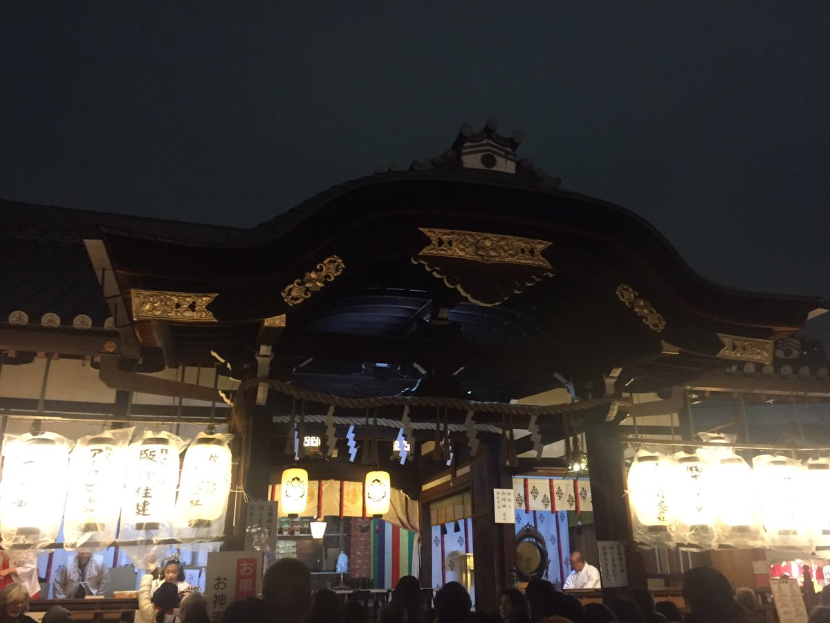 ハッシュタグ 野田恵比寿神社 ハッシュタグ 野田恵比寿神社