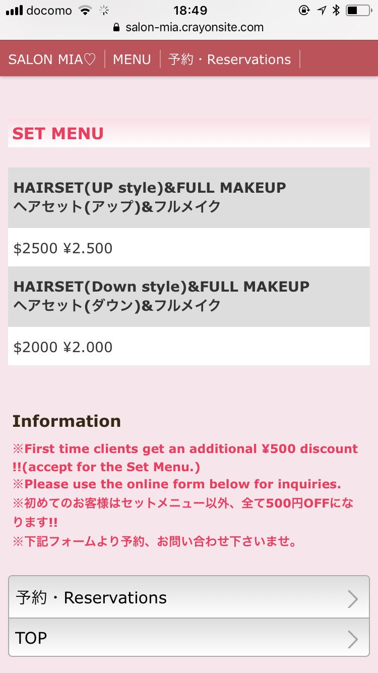 沖縄 Salon Mia Salonmia Twitter