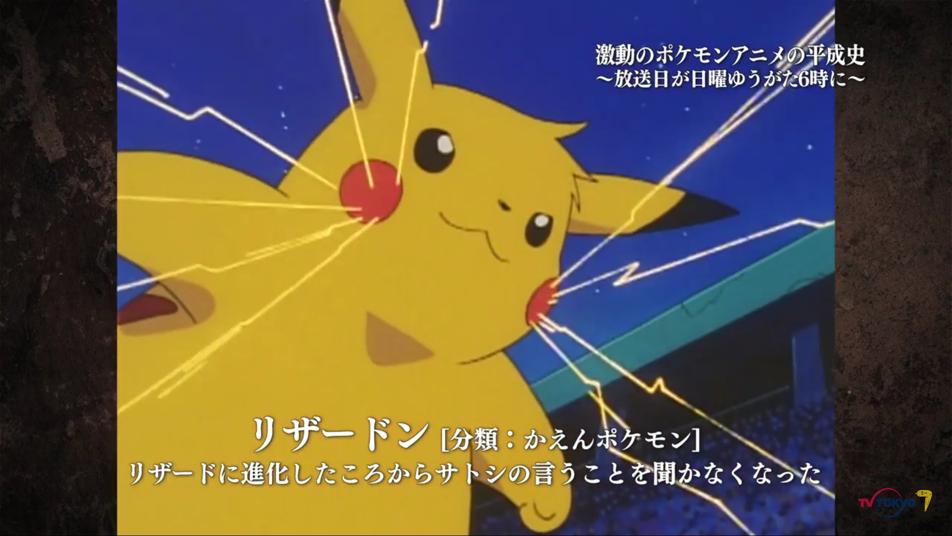ポケモン平成史 Twitter Search Twitter