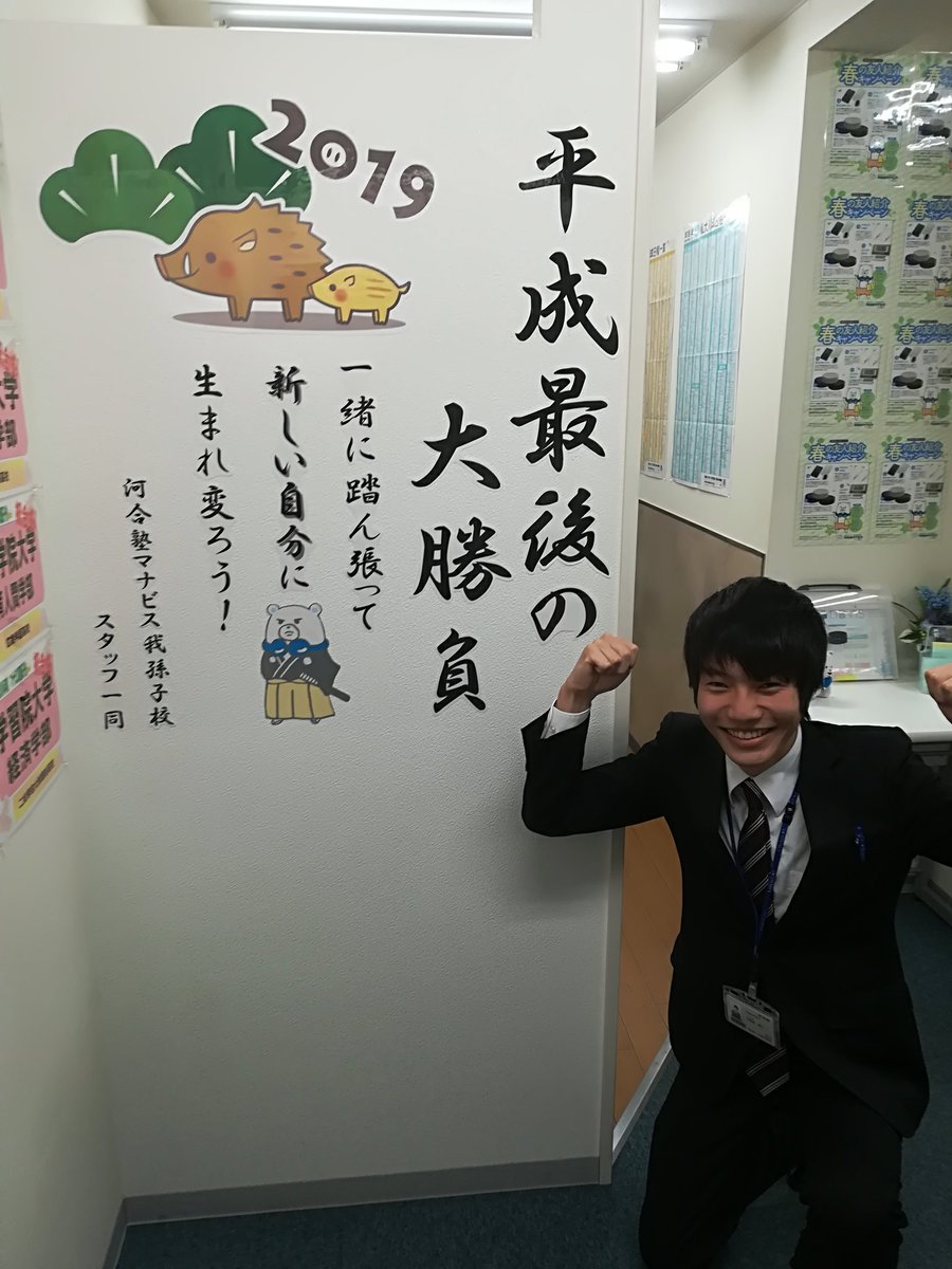 abk_manavis's tweet image. 我孫子組、全力疾走だ！