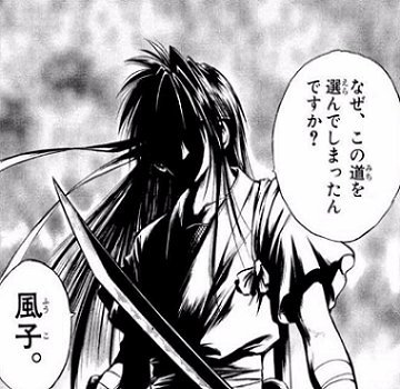 アニメ 漫画オタ 烈火の炎 名シーン 風子 と 雷覇 烈火の炎好きな人フォローする いいねした人全員フォローする Rtした人全員フォローする T Co Okj7vdzq3o Twitter