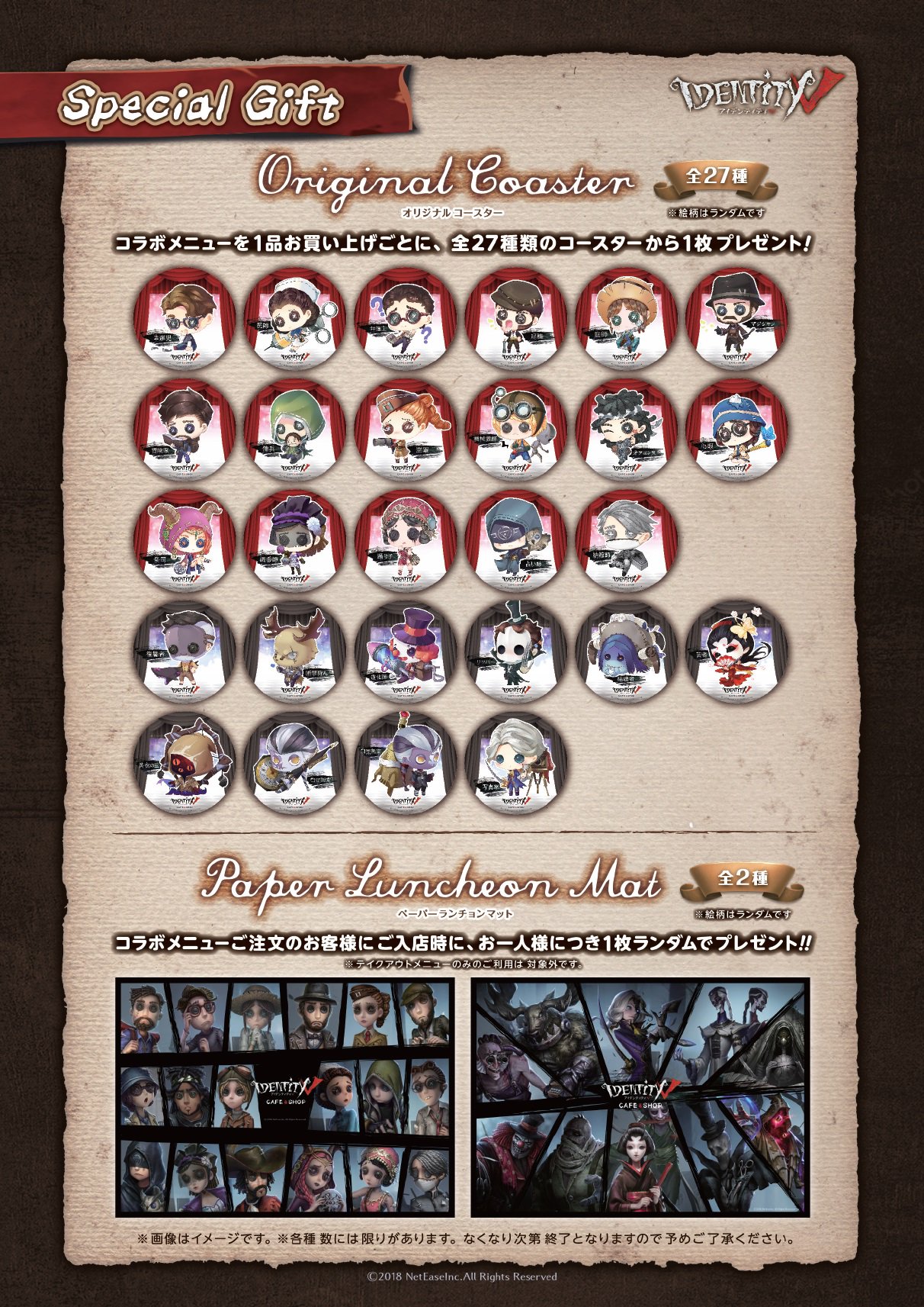 スイーツパラダイスコラボ 公式 Identity V第五人格 コラボカフェ詳細発表 メニューとノベルティ グッズの情報を更新しました 詳細は T Co Rfpssicv9h ご予約はスイパラアプリから T Co Honyahhgnh ご来店お待ちしております スイーツパラダイスコラボ 公式 Identity V第五人格 コラボカフェ詳細発表 メニューとノベルティ グッズの情報を更新しました 詳細は T Co Rfpssicv9h ご予約はスイパラアプリから T Co Honyahhgnh ご来店お待ちしております