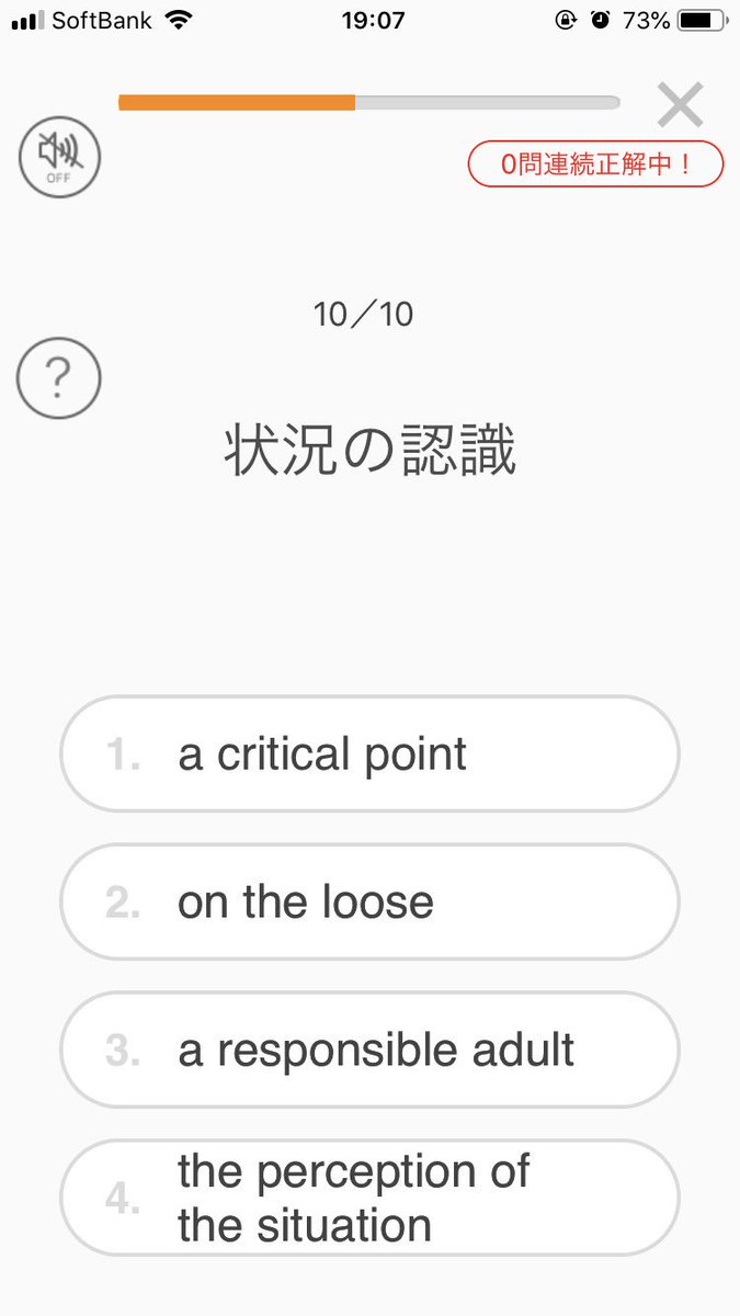 リンガメタリカ