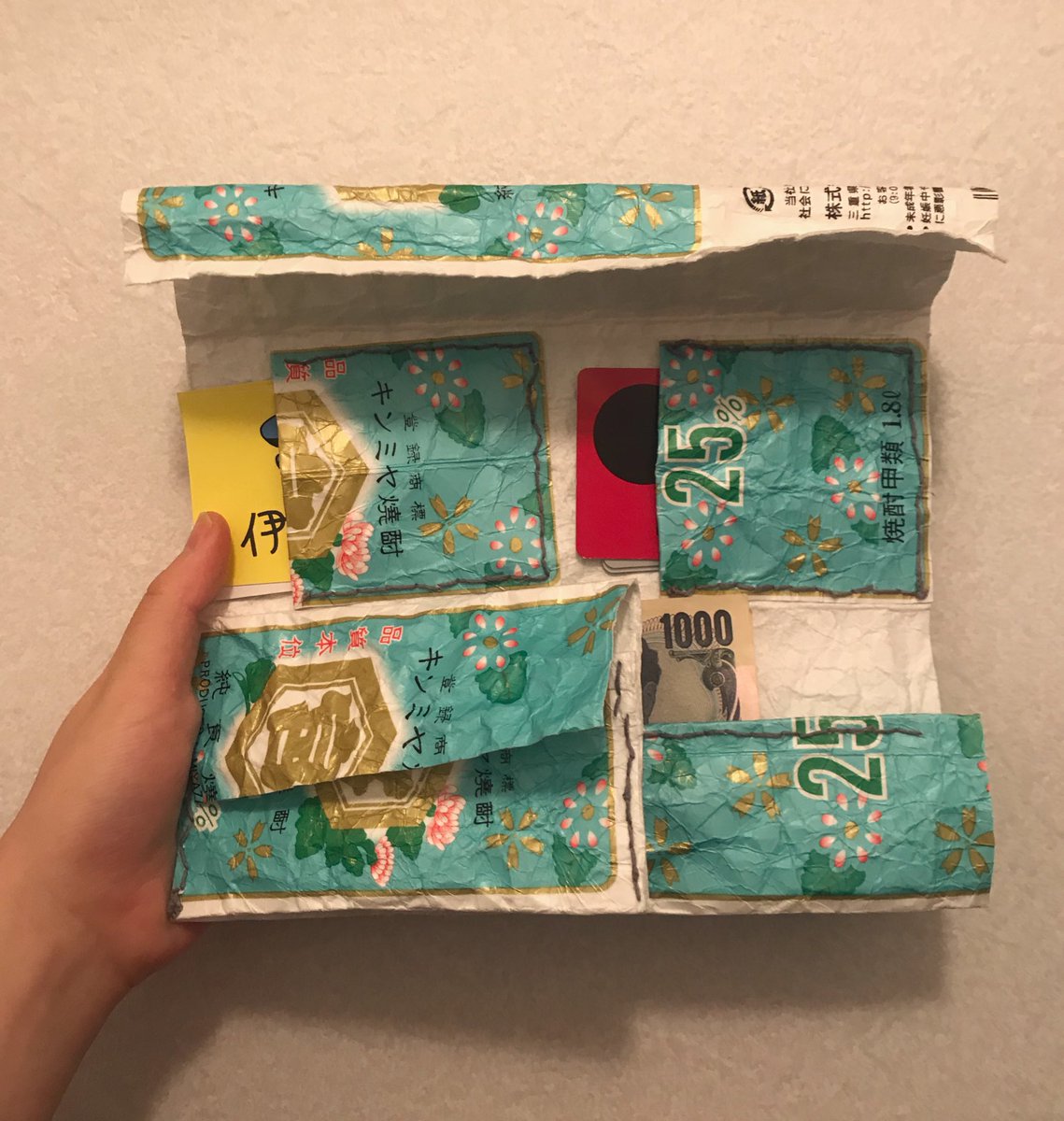 「今日は仕事したくない日だったので、お財布を作りました? 」|伊豆見のイラスト