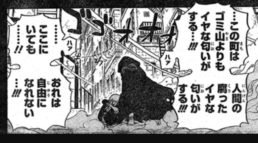 モンキー D ドラゴンの能力を徹底解説 声優情報もお届け ワンピース