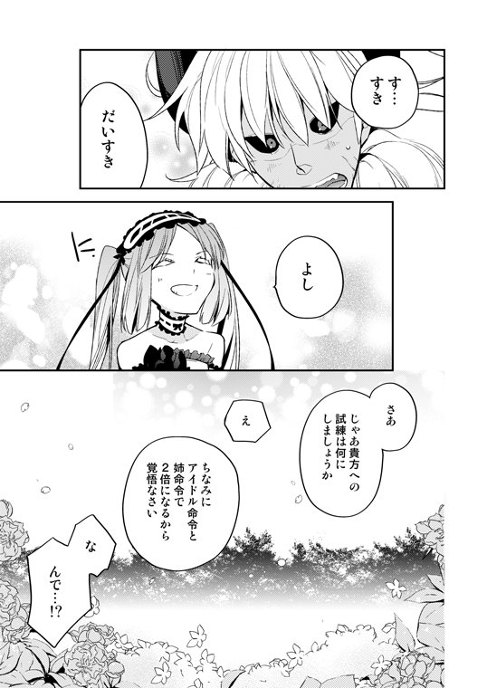 (4/4) 