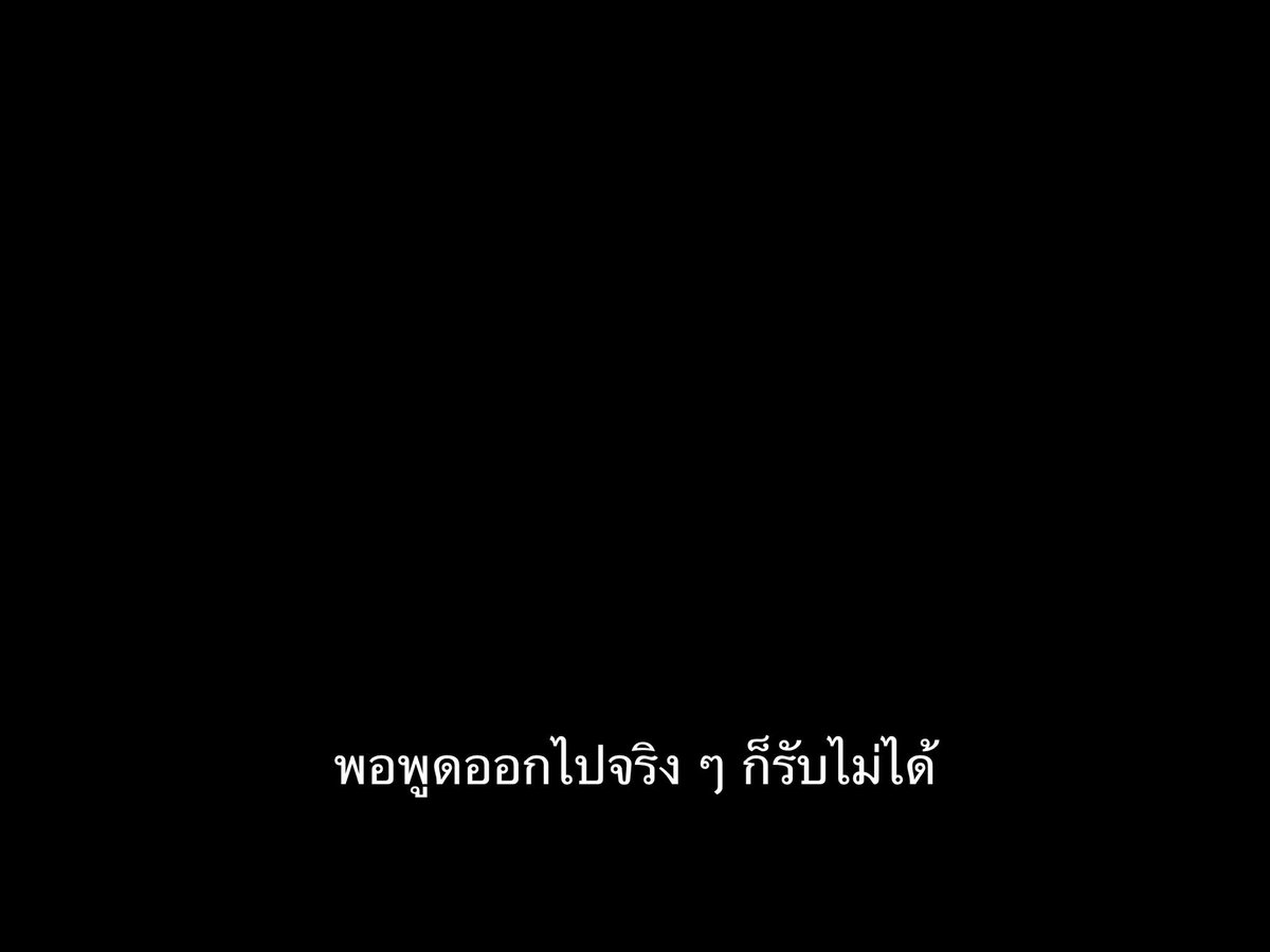 ชีวิตติดซับ tweet media