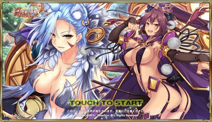 真 恋姫夢想 天下統一伝 のtwitterイラスト検索結果 真 恋姫夢想 天下統一伝 のtwitterイラスト検索結果