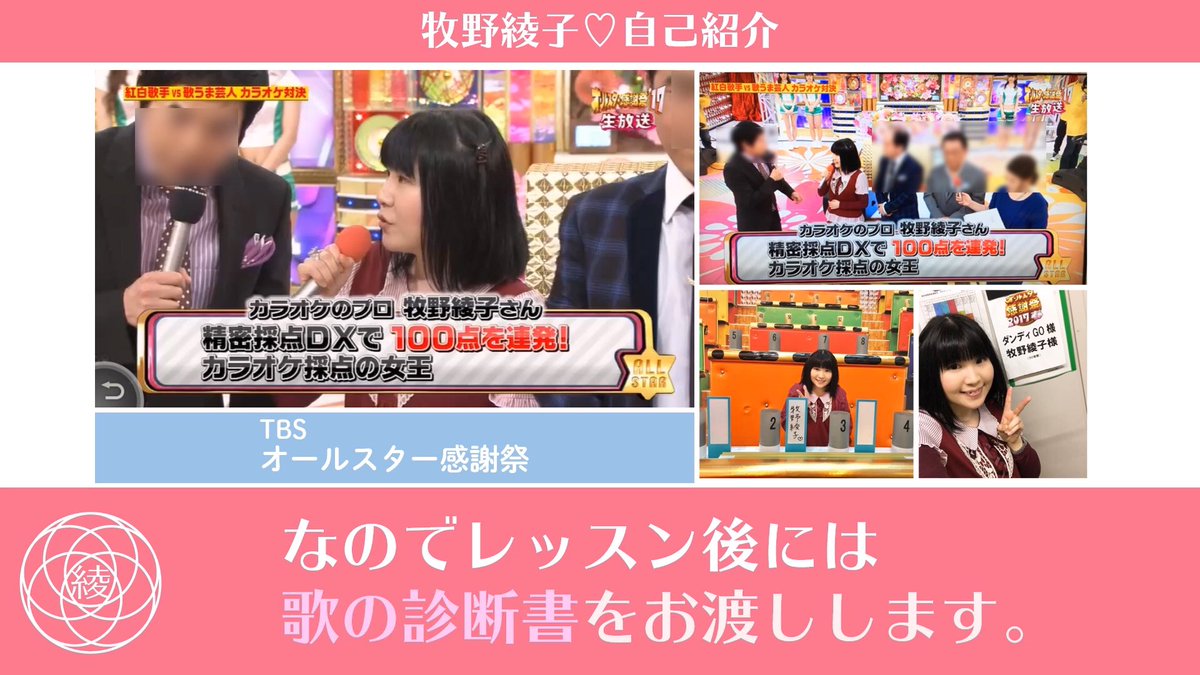 ayazard's tweet image. これからボーカル&amp;amp;カラオケのレッスン動画を作っていきたいと思います♡ チャンネル登録していただけたら嬉しいです♡ まずは自己紹介の動画を作りました(･ᴗ･) BGMも自分で作りました‼︎ 初の動画編集。よかったら観てやってください♬
youtu.be/o3oIeFiL310

#100点
#カラオケ
#精密採点