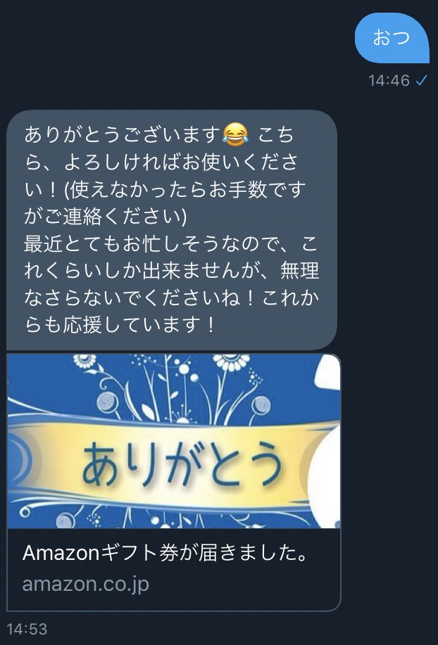 卒業論文2万字を書き終えたら報告するので『おつ』と労ってほしい