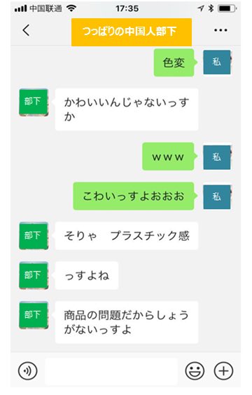 توییتر 我是あず在上海 در توییتر 今日から俺は にハマっている中国人部下ちゃんの言葉遣いが完全に影響されてる 泣 ドラマ アニメ見て中国語覚えた子達の言葉遣いが面白いことよくあるよね 笑 今日から俺は 中国人 おもしろい日本語 外国人日本語 ドラマに