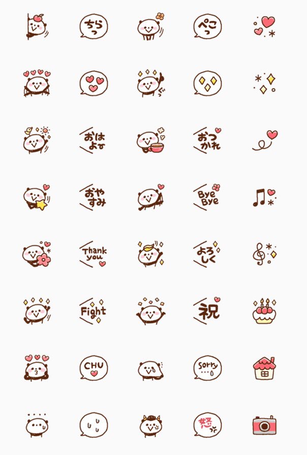 こころ絵作家みどり No Twitter Line絵文字 ボールペンぱんだ のふきだしセットが人気だったので あたらしいの作りました W よかったらお使いくださいませ T Co Soqrmi2zvb