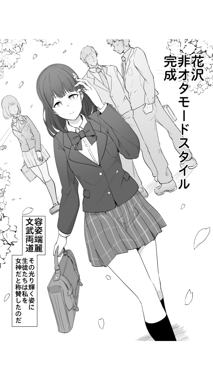 しらゆき この子になる ダイエットのモチベーション 漫画 ダイエット仲間募集中 T Co Ufnpx98n6x Twitter