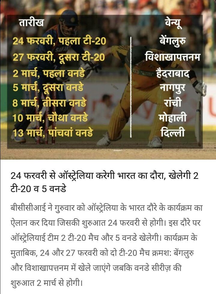 #t20worldcup All the best @Indiancrickteam @IndianCricNews #CricketMeriJaan #Cricket