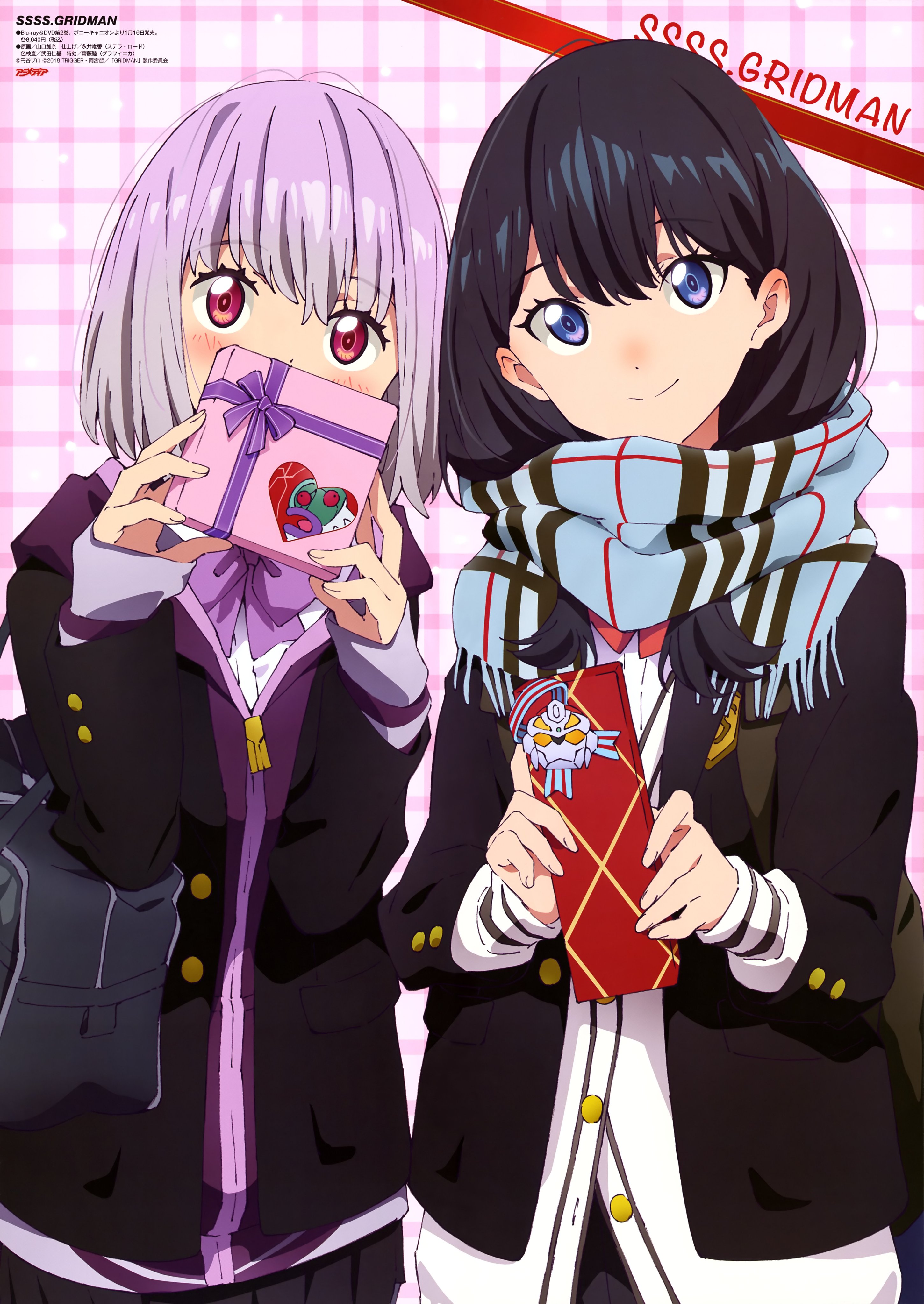 Zerods Ssss Gridman T Co Mcahzgr1zl T Co Dadj495pk4 Twitter