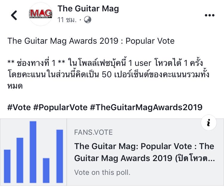 Kaijeawkyoho's tweet photo. สรุปนะจ๊ะ โหวตของ The guitar mag ได้แค่แอคละครั้งนะ ตอนนี้จำนวนโหวตทั้งหมดอยู่ที่ 8 พันกว่า ในส่วนคะแนนของพี่โชค ฟันไปเกิบครึ่งนึงของ 8 พันกว่าคะแนน ปรบมือให้ตัวเอง👏🏻👏🏻👏🏻 แต่รางวัล Line TV และดาราเดลี่น่าห่วงมากๆ ไปโหวตกัน

#เป๊กผลิตโชค https://t.co/VkVSyfOpuB