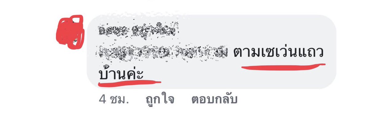 ✨𝕄𝕚𝕟𝕞𝕖𝕠𝕨 ˘͈ᵕ˘͈. tweet media