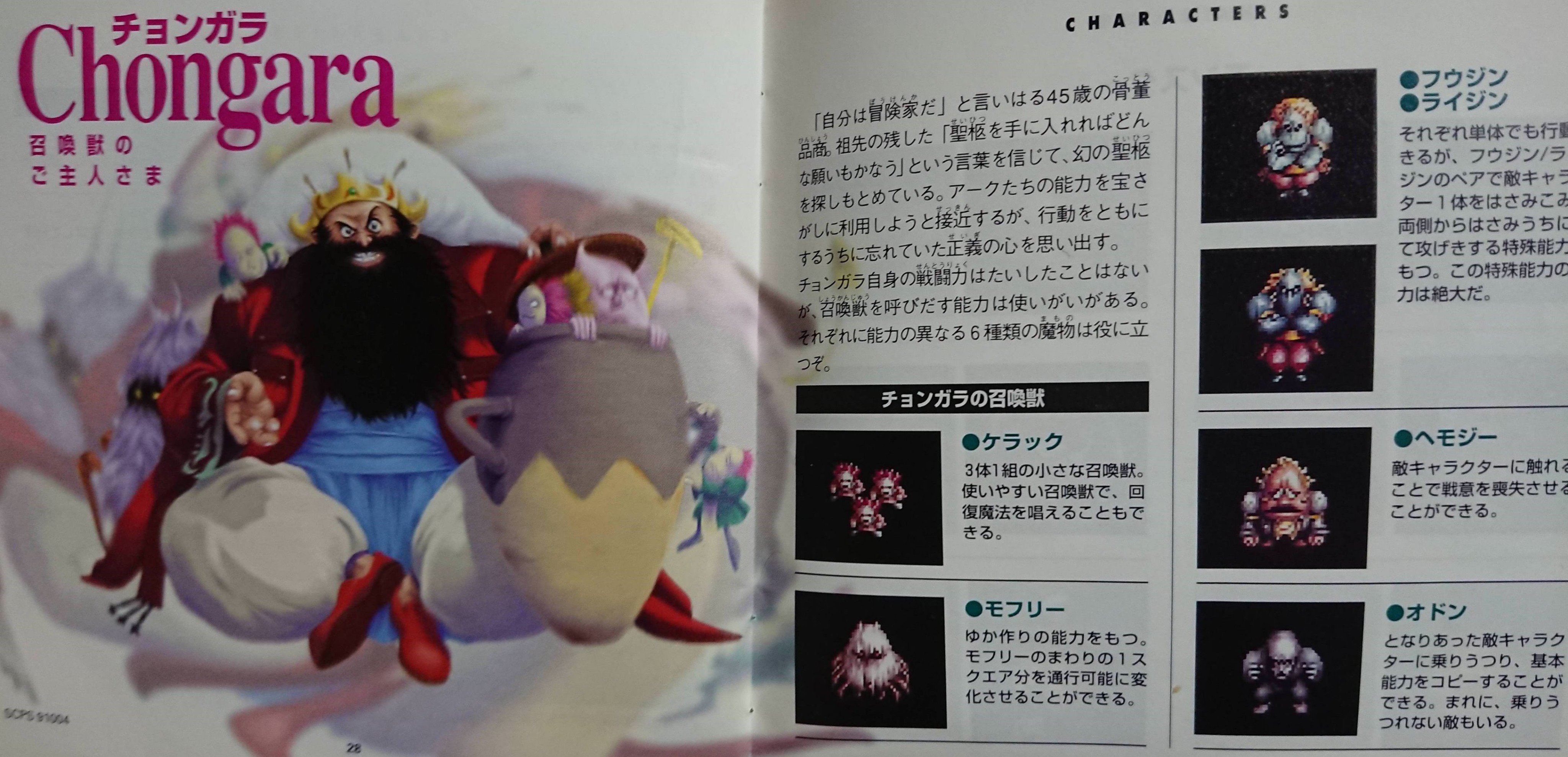 アオマ ゲンガー 作品 ポケットモンスター 初代で大好きだったポケモン エスパー最強時代のエスパーの数少ない弱点ゴーストタイプ ゴースト技で唯一の固定ダメじゃない攻撃技 舌で舐める はなぜエスパーに効果がないうえに ゲンガーはどく