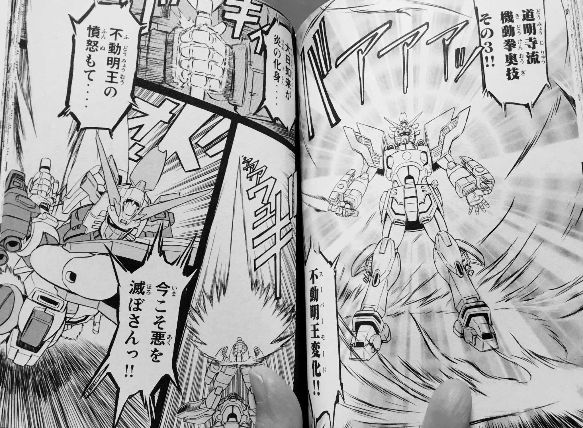 高山瑞穂 大仏からガンダム はガンダムaliveで絶対にやりたかったことの1つww 大日如来ならゴッドガンダム の方がイメージとしては正しいのだけれど 個人的な趣味としてはシャイニングの無骨さが好きだったのでこうなりました