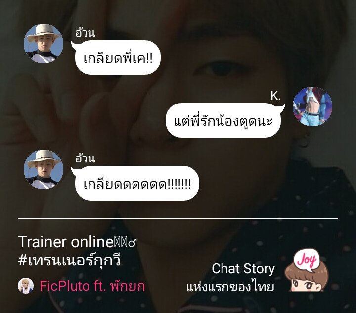 seok ft.แด๊ดดี้:) tweet media