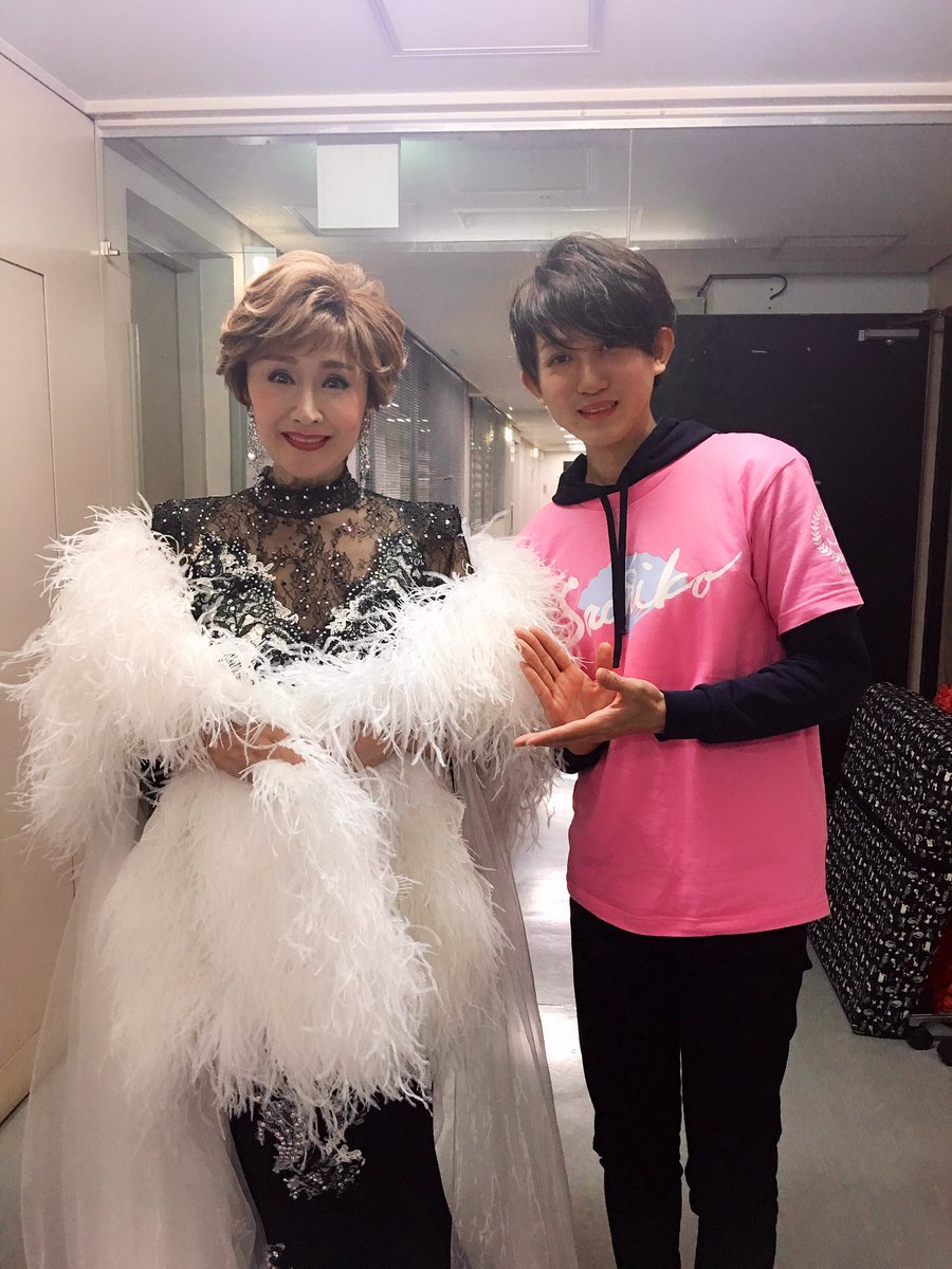 Twitter पर 柳元りょう 小林幸子さん55thコンサート 初日の夜の部 行ってきました New衣装や久々に歌われた歌もあって もりだくさんの内容 豪華絢爛 すさまじいオーラでした 新曲の ポーカーフェイスにさよなら 歌も振り付けもかっこよかったです Twitter पर 柳元りょう 小林幸子さん55thコンサート 初日の夜の部 行ってきました New衣装や久々に歌われた歌もあって もりだくさんの内容 豪華絢爛 すさまじいオーラでした 新曲の ポーカーフェイスにさよなら 歌も振り付けもかっこよかったです