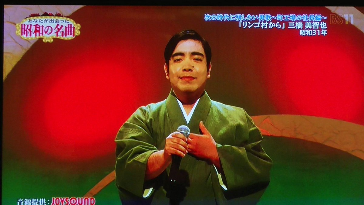 リンゴ村から リンゴ村から