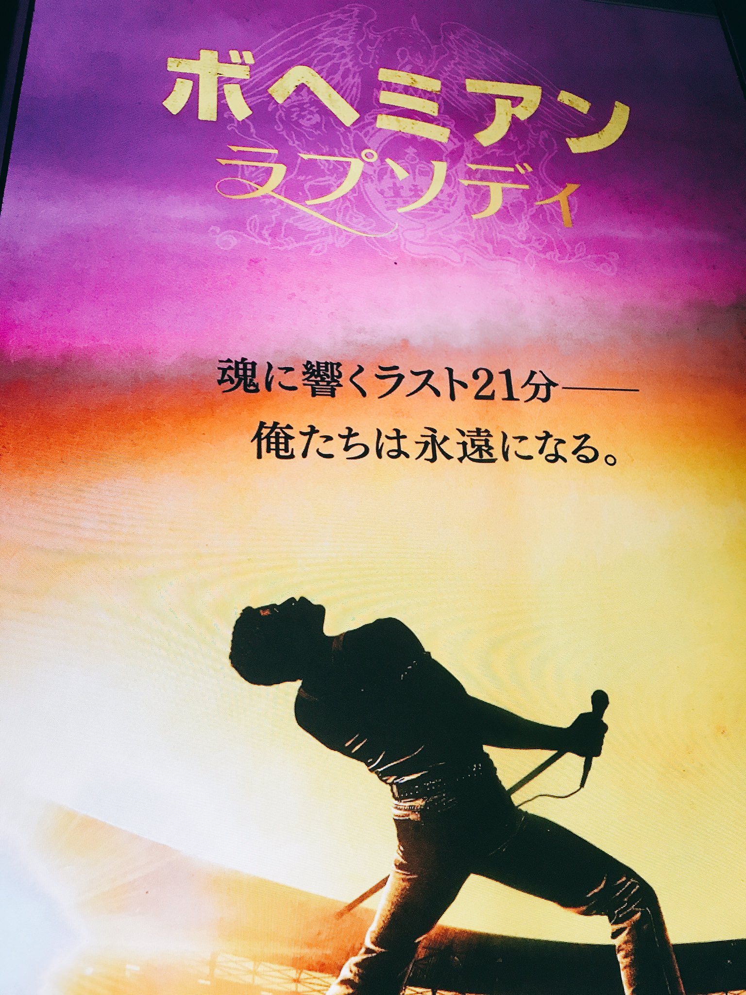 MASHIKAKU CONTE LIVE 「リンドバーグ」サイン入りポスター