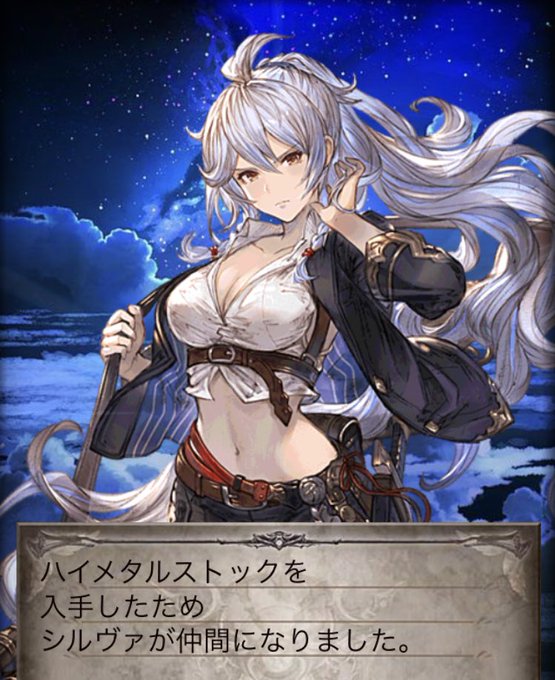 シルヴァのtwitterイラスト検索結果 古い順 シルヴァのtwitterイラスト検索結果 古い順