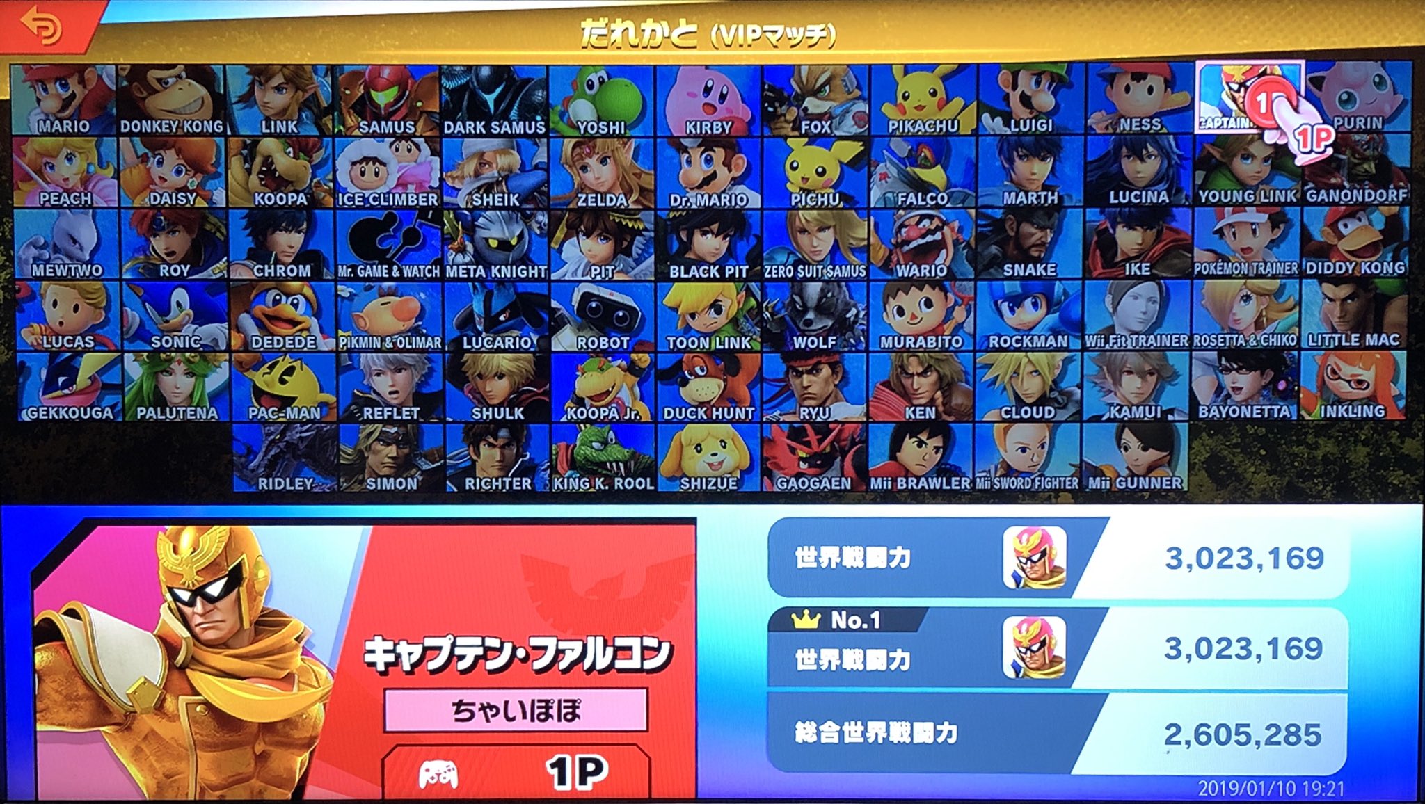 Vip部屋 Twitter Search Twitter