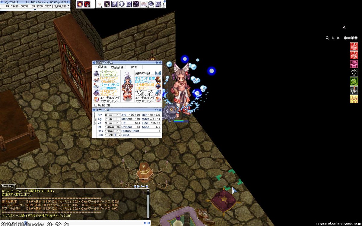 あじっこ Azico1027 Twitter