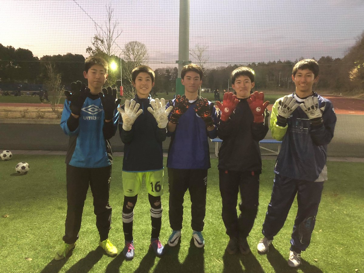 Rg Gk Gloves Japan 公式 در توییتر 八千代松陰高校サッカー部ゴールキーパーの方々です 新旧様々なrgキーパーグローブのモデルをご愛用いただきありがとうございます みなさんのご活躍を楽しみにしております Rg キーパーグローブ キーパー Rgキーパー