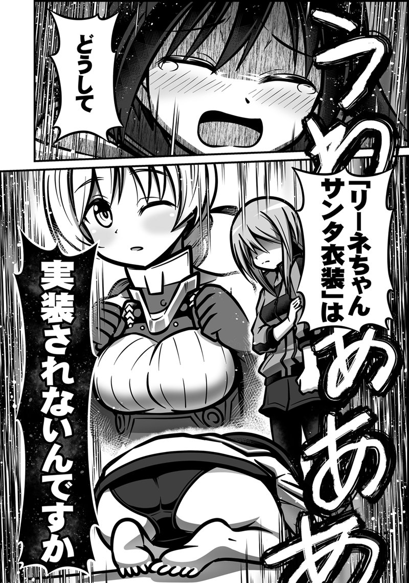 ストパンコラボ後半戦始まった!!!! #アリスギア #アリスギアお絵かき 