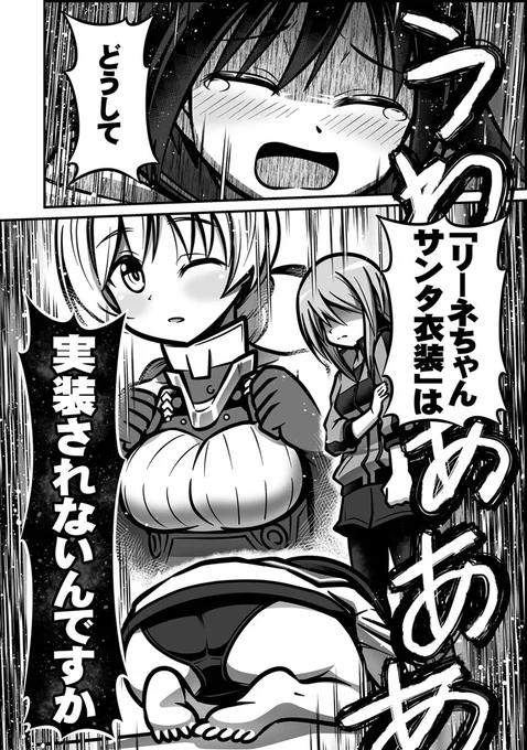 ストパンコラボ後半戦始まった!!!! #アリスギア #アリスギアお絵かき 