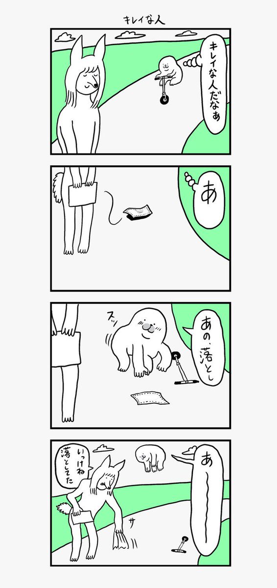 「何かを掴んでないとどこかに飛んで行っちゃうアザラシ」その63 
