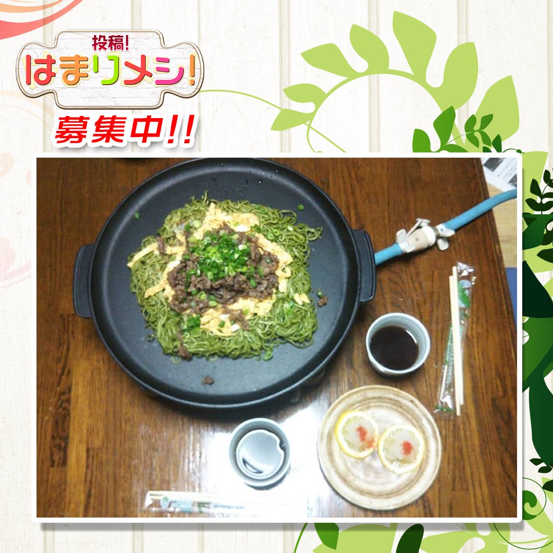 瓦そば風 瓦そば風