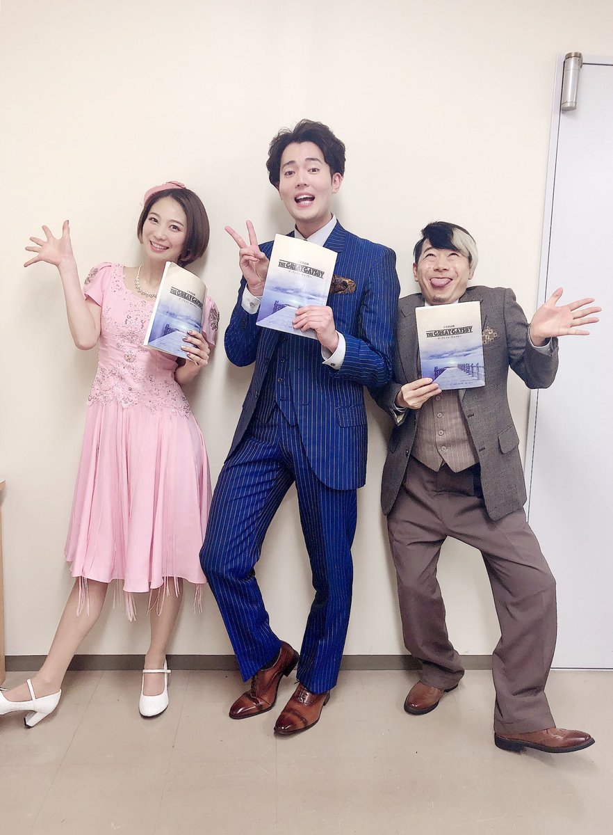 駒田航 Pa Twitter 音楽朗読劇 ザ グレイト ギャツビー 無事終了致しました お越し下さった皆様ありがとうございました 共演させて頂いた 岸尾だいすけさん 安済知佳さんのおかげで凄く楽しくて 本当にあっという間に感じました 映画も観ていてよく見知った 駒田航 Pa Twitter 音楽朗読劇 ザ グレイト ギャツビー 無事終了致しました お越し下さった皆様ありがとうございました 共演させて頂いた 岸尾だいすけさん 安済知佳さんのおかげで凄く楽しくて 本当にあっという間に感じました 映画も観ていてよく見知った