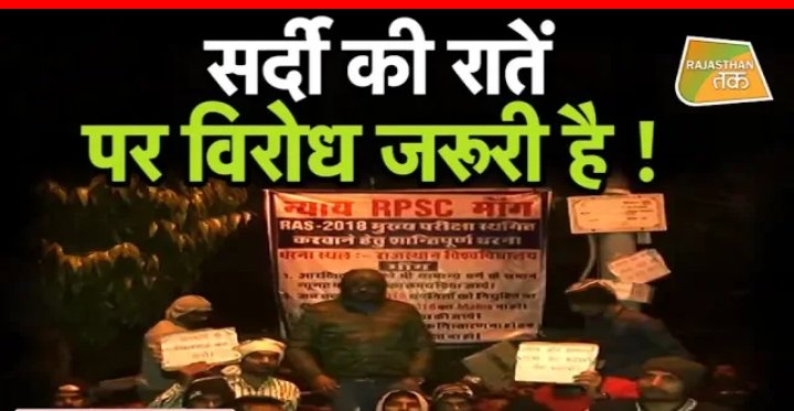 illusiinust18's tweet photo. @SachinPilot Sir please support us ; let justice prevail... #StudentFutureMatter https://t.co/ReBe15OonP