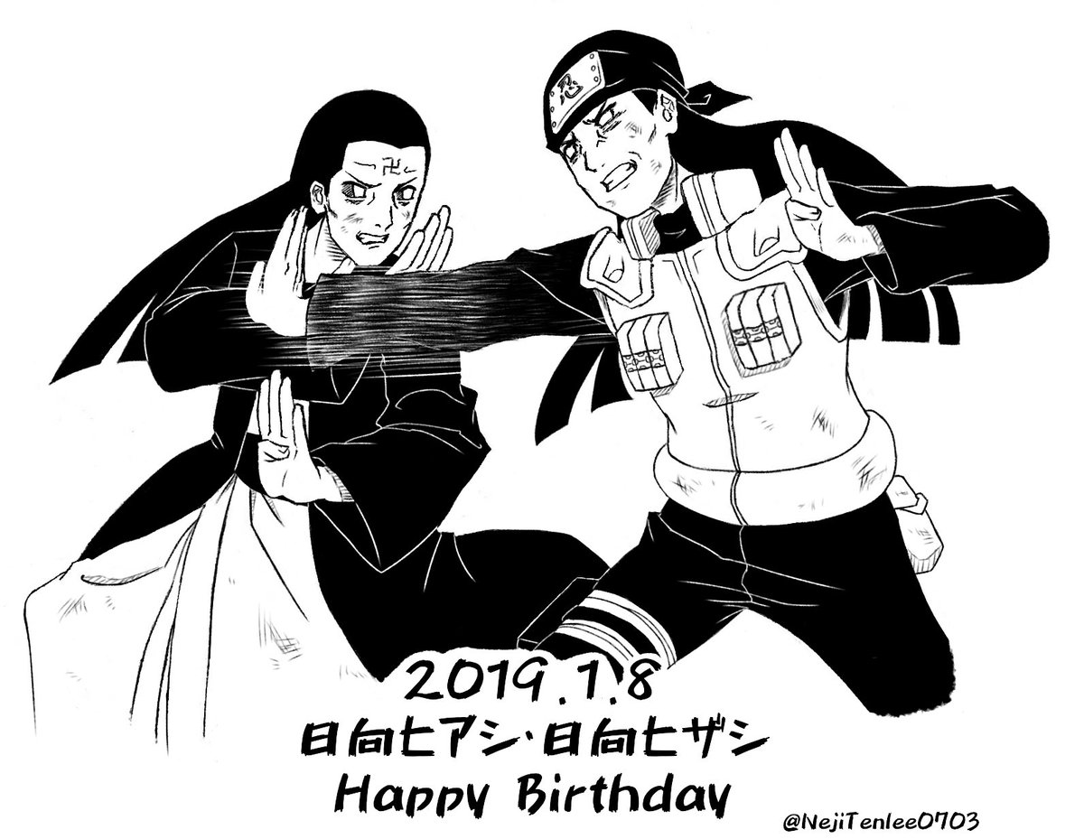 日向ヒアシ生誕祭 Twitter Search 日向ヒアシ生誕祭 Twitter Search
