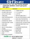 NEPALBAZAR's tweet photo. ..छिटो गर्नुहोस् ! https://t.co/oy1ZCBiqNO