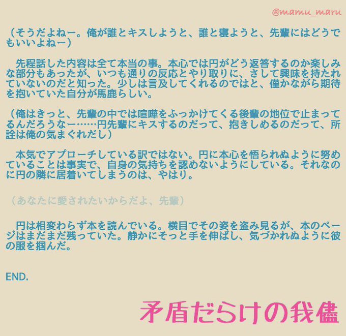 小説ssのtwitterイラスト検索結果 古い順 小説ssのtwitterイラスト検索結果 古い順