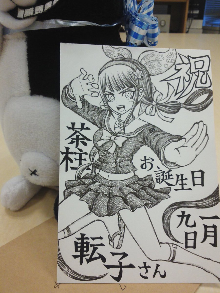 kazkodaka's tweet photo. 茶柱「こ、これはステキなプレゼントです！見てください、この繊細なタッチ！男死では出せない細かい線ですよ。いや、男死だとしても前世は女性の男死ですね。とにかくステキな絵です！夢野さんが肌身離さず持っていたいと思うので、さっそくあげてきますね！夢野さーーーん！」 https://t.co/8JoHhRu8tt