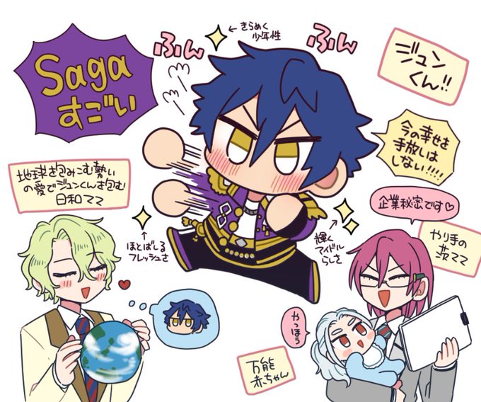 おつリバースライブ? 