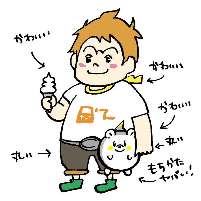 マーマネのtwitterイラスト検索結果 マーマネのtwitterイラスト検索結果