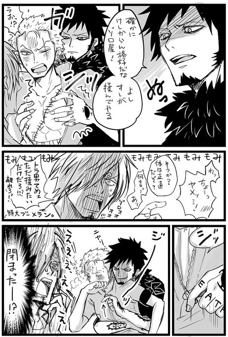 トシロ Mement Me さんのマンガ一覧 古い順 11ページ ツイコミ 仮